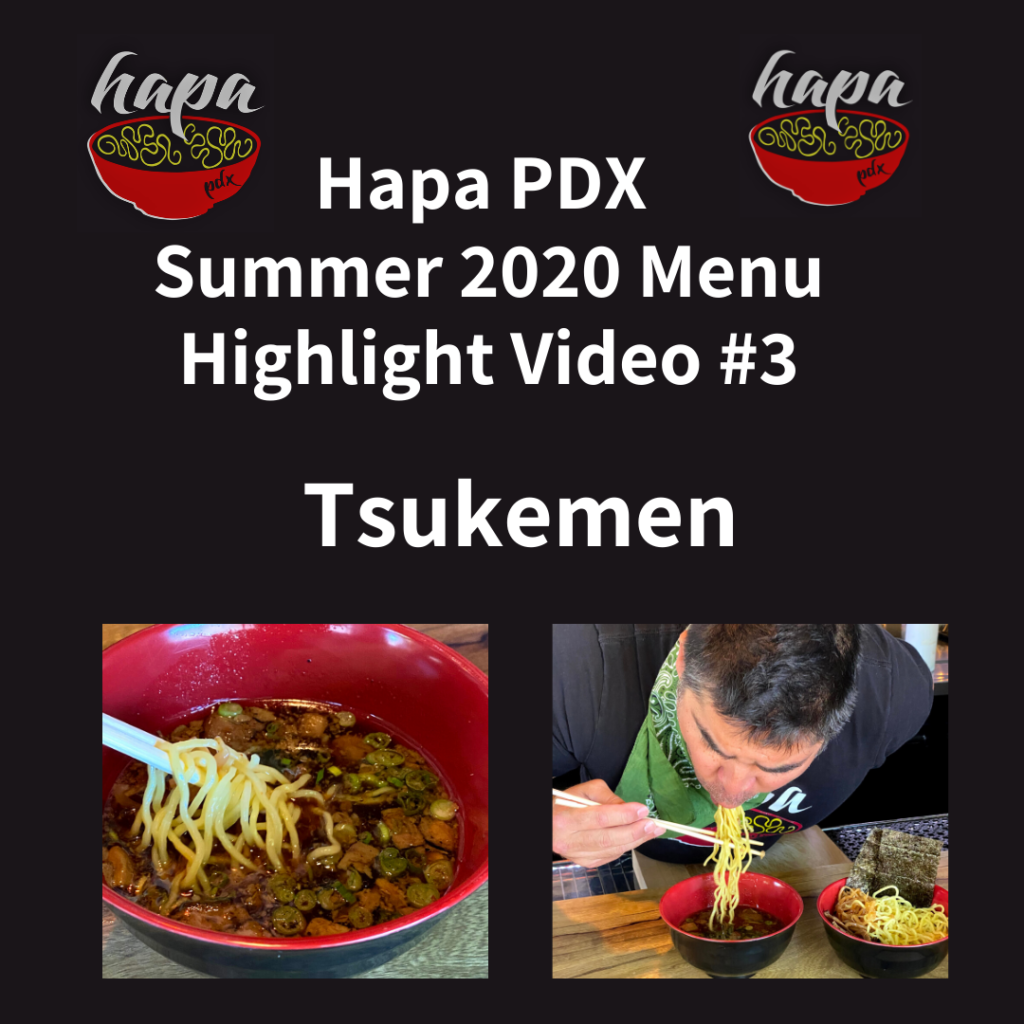 Hapa PDX Summer 2020 Menu Highlight Video 3 